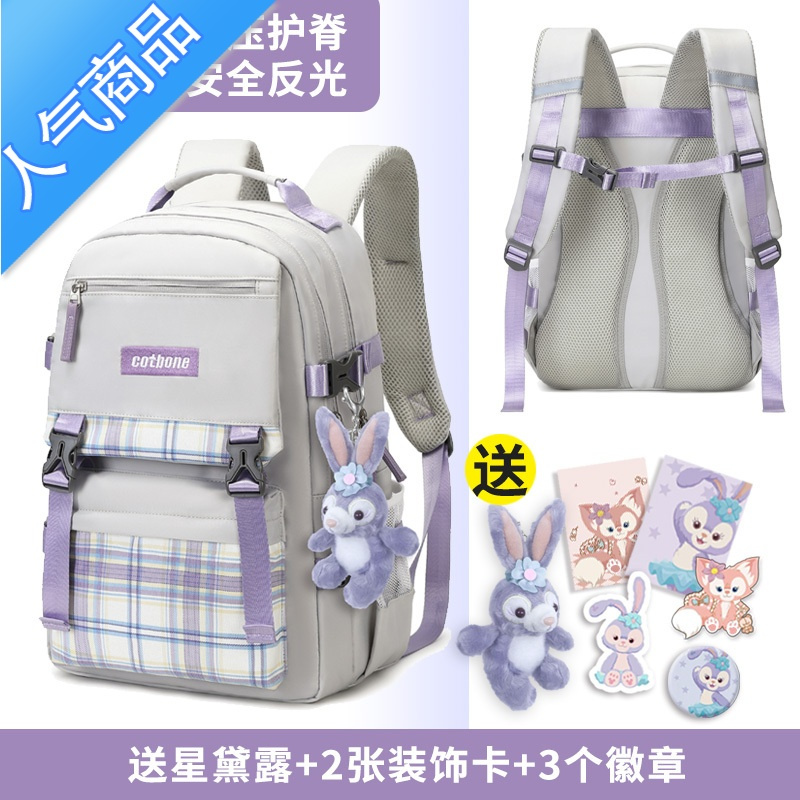 封后书包小学生女孩三到六年级儿童大容量双肩玲娜贝儿日系马卡龙背包书包学生