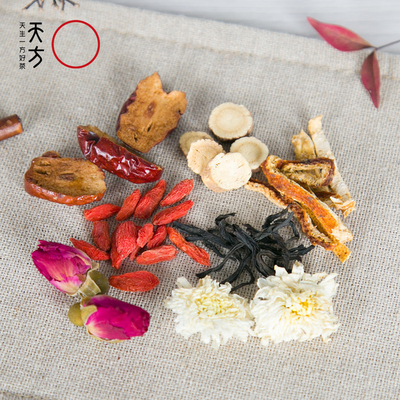 [内含10小袋]安徽天方茶叶100g传统红颜八宝茶 内含枸杞 菊花 玫瑰 甘草 山楂 陈皮等