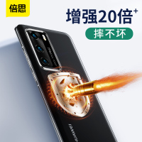 倍思 华为P40手机壳/保护套 防摔抗油防污 网红抖音透明软壳全包