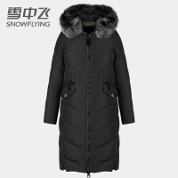 雪中飞白鸭绒羽绒服女时尚中长款修身狐狸毛领韩版厚