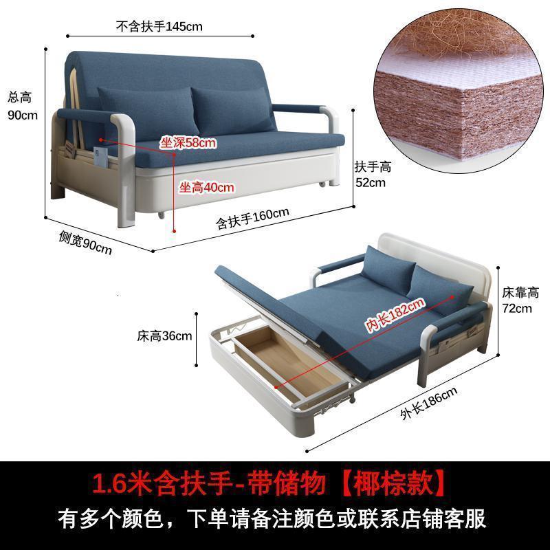 森美人折叠沙发床两用可折叠的双人单人小户型款经济型出租房可睡觉 1.6米-椰棕款-储物款(颜色备注) 1.5米-1.8米