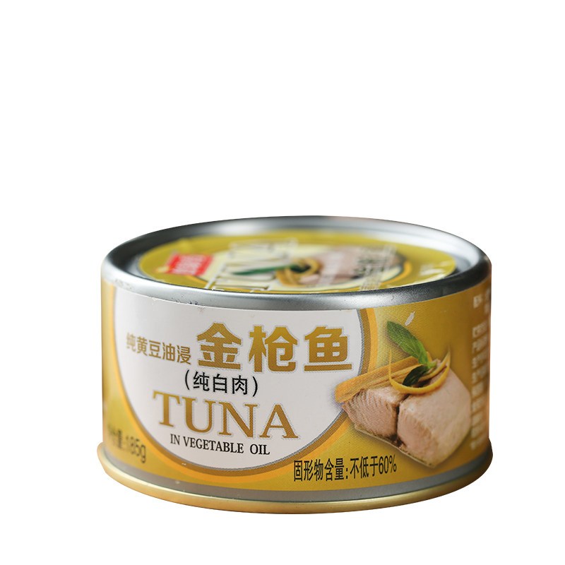金枪鱼罐头185g3即食海鲜海鲜吞拿鱼寿司沙色拉烘焙节日送礼