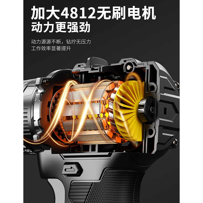 无刷小钢炮冲击手电钻家用多功能锂电转充电式打孔工具电动螺丝刀高清大图