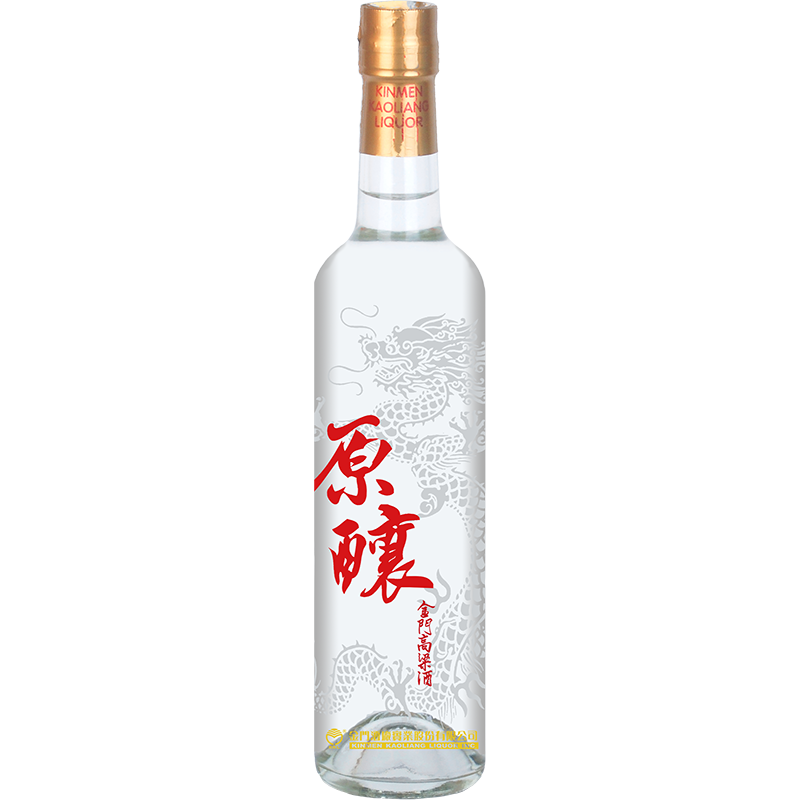 金门高粱酒(原酿)