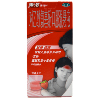 泰诺林 对乙酰氨基酚口服混悬液 100ml:3.2g