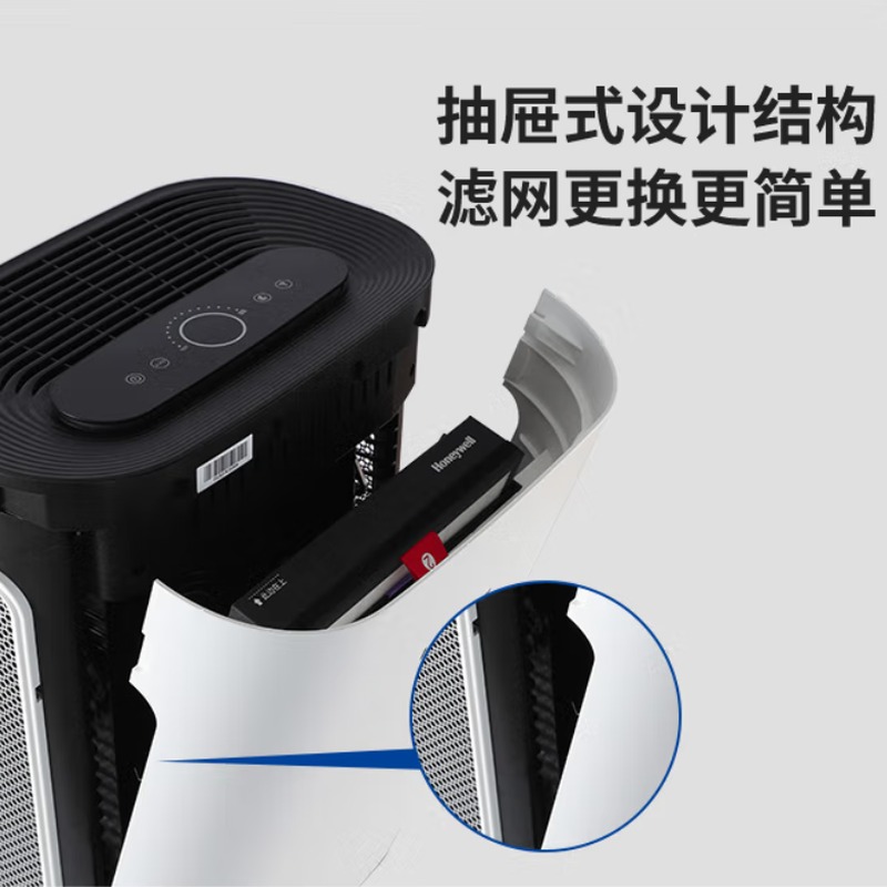 霍尼韦尔(honeywell) 空气净化器 KJ460F-P21W高清大图