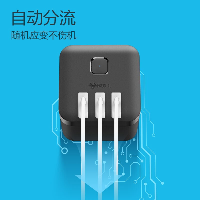 公牛(bull)GNV-UU2183W黑色无线魔方插座面板多孔USB快充18W插头转换器多功能接线板排插板无线