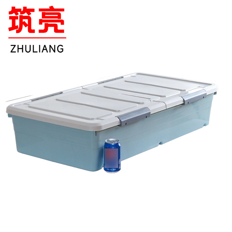 筑亮 床底收纳箱 SN-110 个高清大图