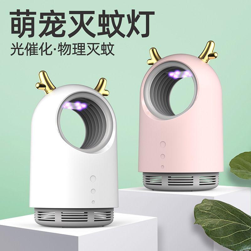 2020新款USB灭蚊器家用室内光触媒灭蚊灯物理绳器 三维工匠 天眼小号+USB高清大图