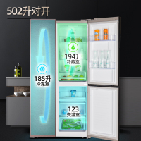 新飞(FRESTEC) BCD-502WGV9DK 502升 对开门变频冰箱家用双开门风冷无霜冰箱