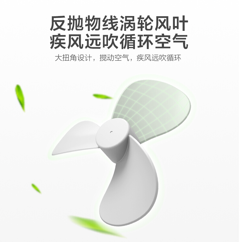 美的(Midea)家用台式循环扇空气循环扇电风扇宿舍学生小风扇迷你小巧台扇落地扇 GAD18MA白色