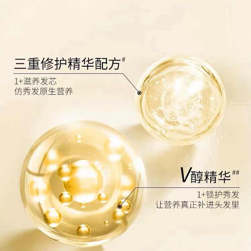 潘婷三分钟奇迹护发素女干枯滋养改善毛躁3分钟发膜180ml