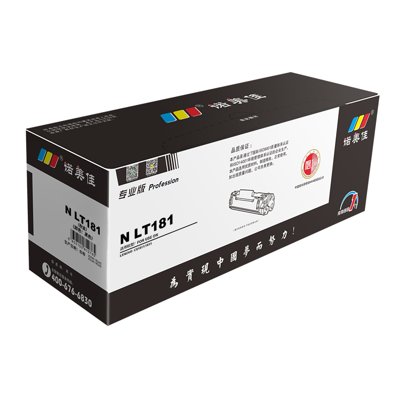 诺美佳 LT181(黑) 粉盒 适用 联想 CS1811/1811高清大图