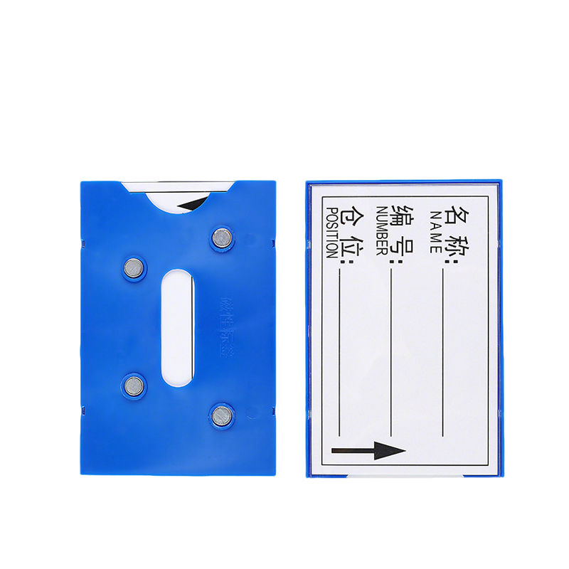 围达 强磁性标签牌 10x15cm四磁 个高清大图