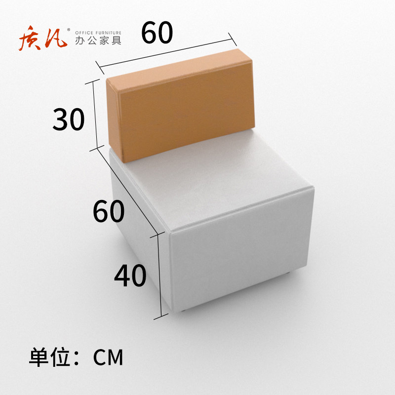 苏宁 质凡 接待洽谈会客小沙发 60cm沙发带靠背