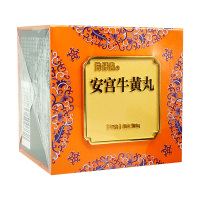片仔癀安宫牛黄丸3g*1丸/盒