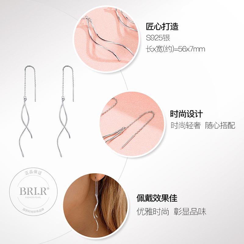 佰色传情925纯银耳线女简约日韩国气质耳坠耳饰流苏纯银耳饰