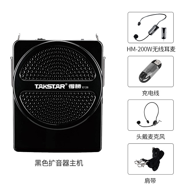 得胜E126 小蜜蜂扩音器教师专用 黑色无线版 迷你导游耳麦腰挂喊话器