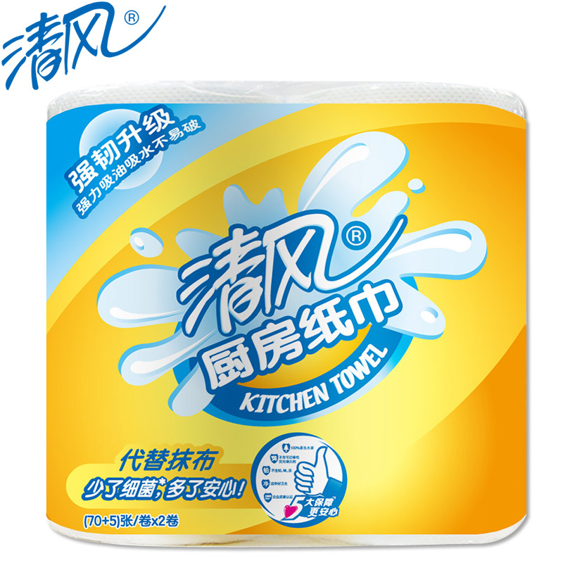 清风厨房用纸吸油吸水卷纸家庭装油炸擦油厨房料理专用纸巾3提6卷
