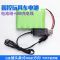 3.6V4.8V6V7.2V8.4V9.6V攀爬遥控车电动玩具车5号AA充电电池组 3.6V(3个并排)