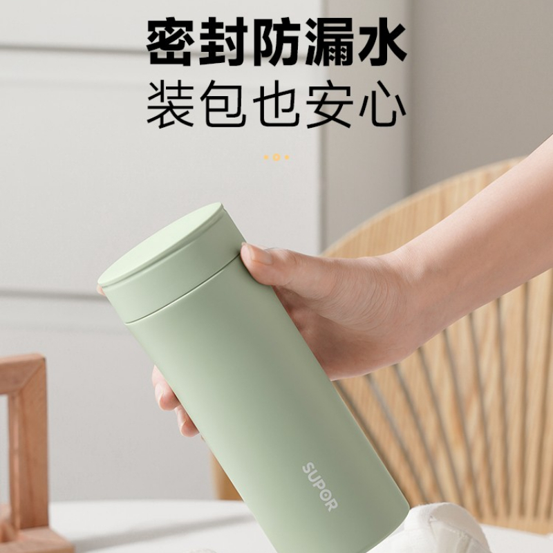 苏泊尔保温杯316L不锈钢防漏简约优雅茶杯茶隔茶滤便携女士水杯商务定制刻字泡茶杯子