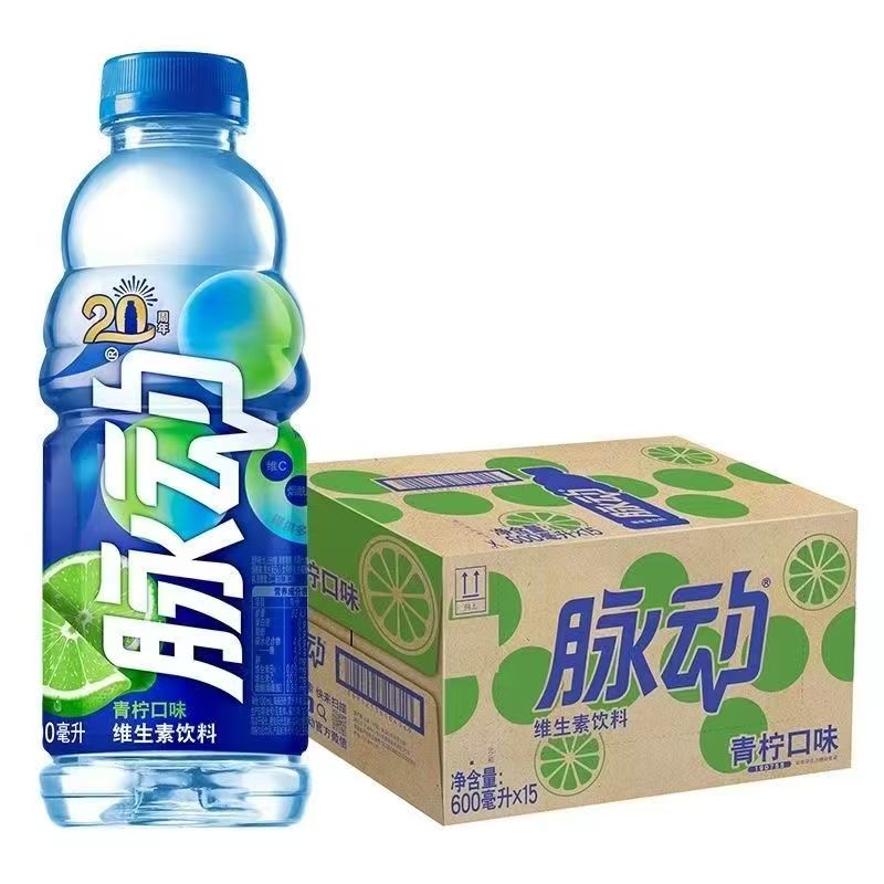 脉动维C低糖维生素饮料出游运动必备600ML*15瓶 青柠口味