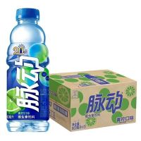 脉动维C低糖维生素饮料出游运动必备600ML*15瓶 青柠口味