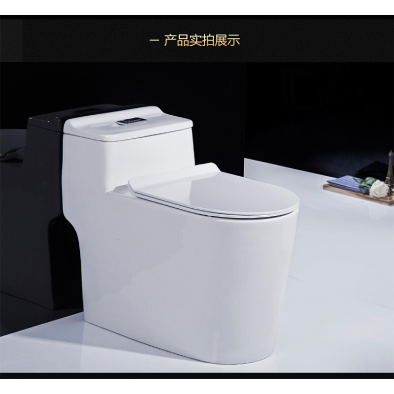 波迷娜(bomina)坐便器yp887报价_参数_图片_视频