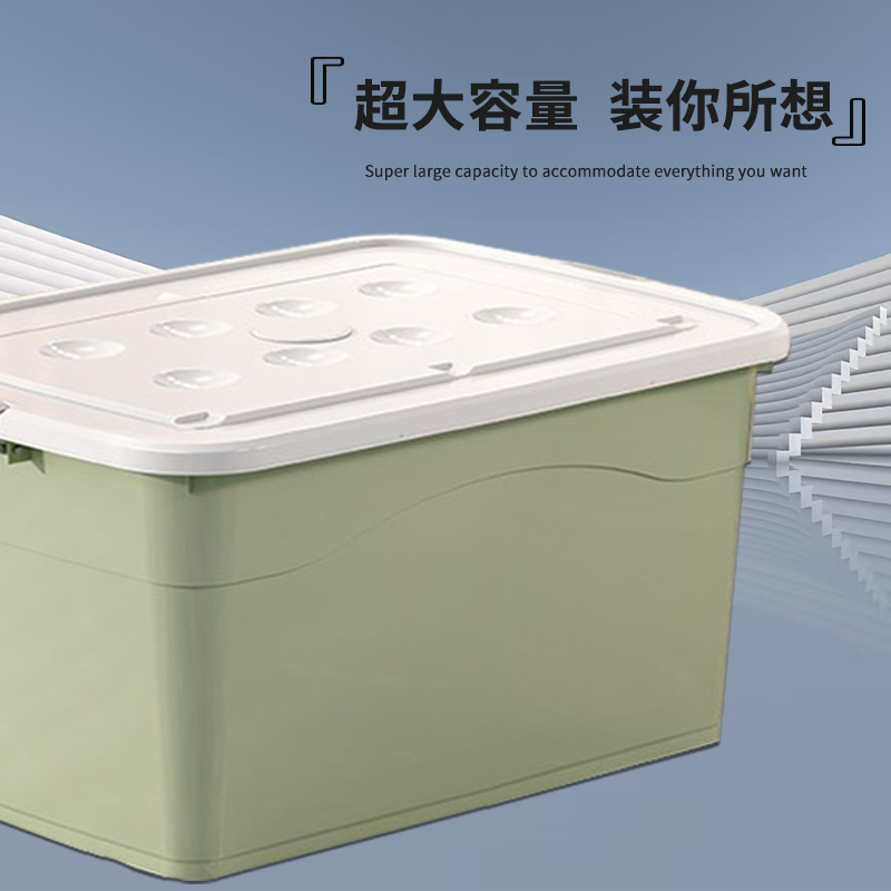 千苏 QS-SNX404 中号绿色防潮收纳箱大容量超大塑料储物箱高清大图