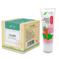 【2盒套装】艾尔蒙脉畅霜静脉软膏60g+脉舒冷敷凝胶20g 曲张腿部蜘蛛纹蚯蚓腿老烂腿酸痛