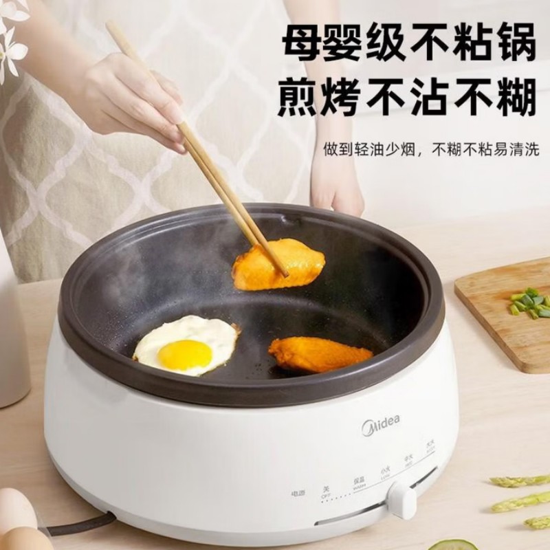 美的电火锅家用 MC-DY28P151高清大图