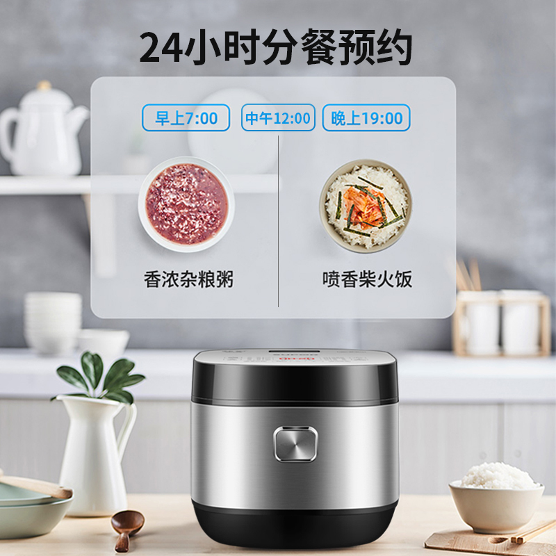 苏泊尔(SUPOR)电饭煲电饭锅5升大容量不粘内胆智能预约2-8人家用多功能一体蓝钻球釜柴火饭金属拉丝机身 5L蓝钻高清大图