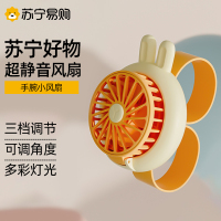 标图手表小风扇迷你便携式usb小型学生随身手持电扇手环充电大风力户外超长续航网红可爱卡通儿童手腕电风扇夏季降温神器