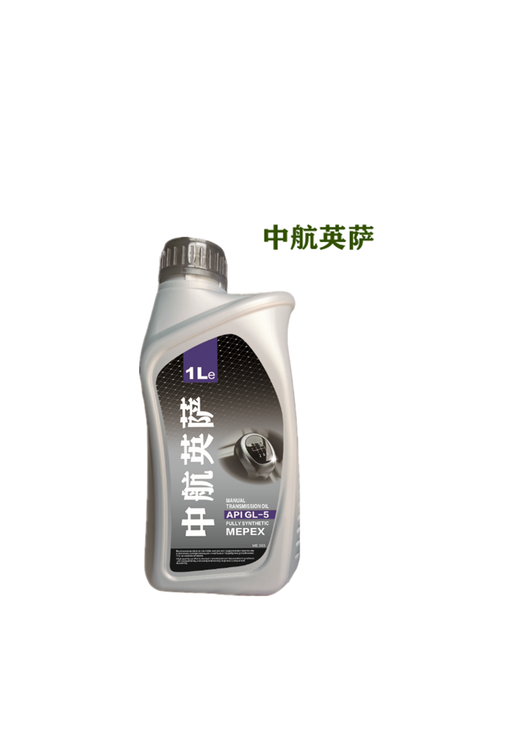 中航英萨超级迪塞尔系列全合成齿轮油、手动变速箱油75W-901L/桶高清大图