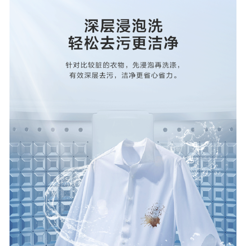 海尔 定频玻璃盖系列 10KG波轮洗衣机 玻璃盖大容量 580平台大内筒 EB100Z32Pro2