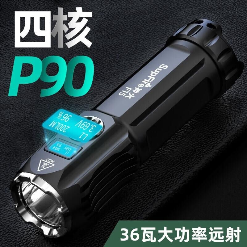 神火(SUPFIRE) F15-t 强光 套 手电筒