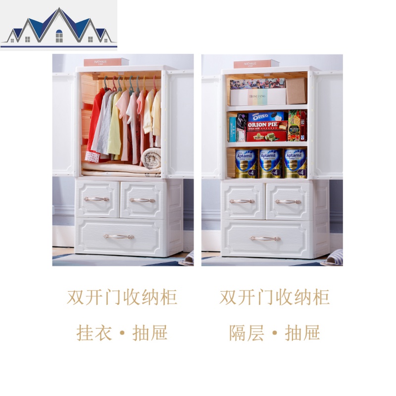 儿童衣柜宝宝小衣橱塑料抽屉式收纳柜婴儿衣物五斗柜子储物柜 三维工匠高清大图