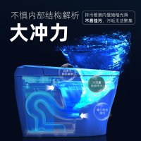 怡和智能马桶自动一体家用即热无水箱地排超漩虹吸式紫外线杀菌停电冲水T80 305mm/400mm坑距