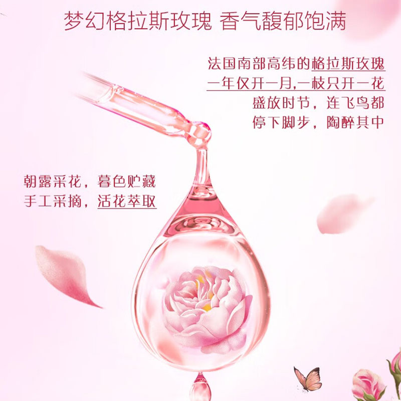 立白大师香氛天然护衣柔顺剂2kg瓶装持久留香护衣护型高清大图