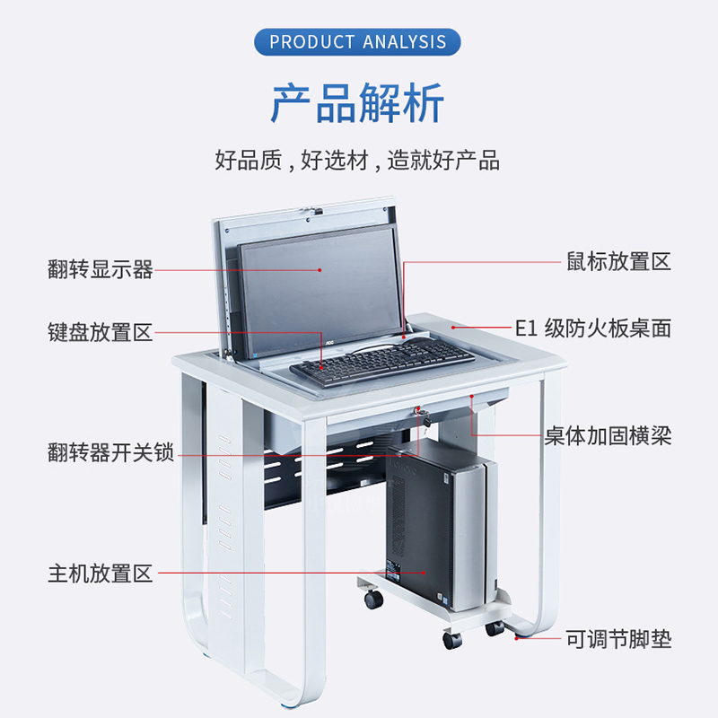 东升顺单人翻转电脑桌双人培训桌学校多媒体教室考试桌机房嵌入式学生桌021白枫色单人(不含显示器)