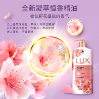 力士(LUX)香氛沐浴乳焕亮粉樱香1KG[联合利华]新老包装随机发货