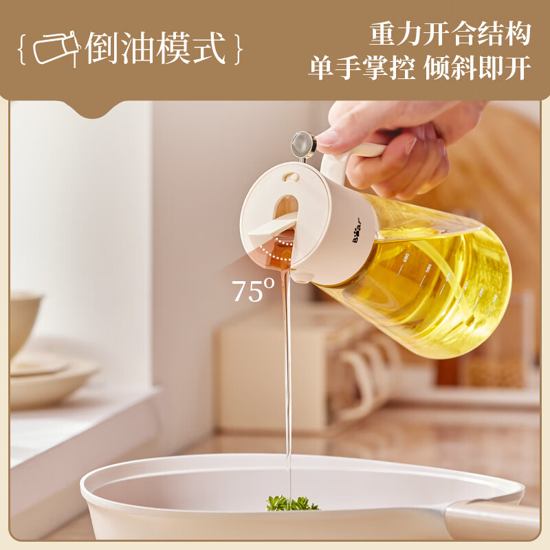 小熊伊万(BEAREWAN)油壶喷油壶 喷倒一体食用油玻璃油瓶高硼硅玻璃700ml CX-W0056高清大图