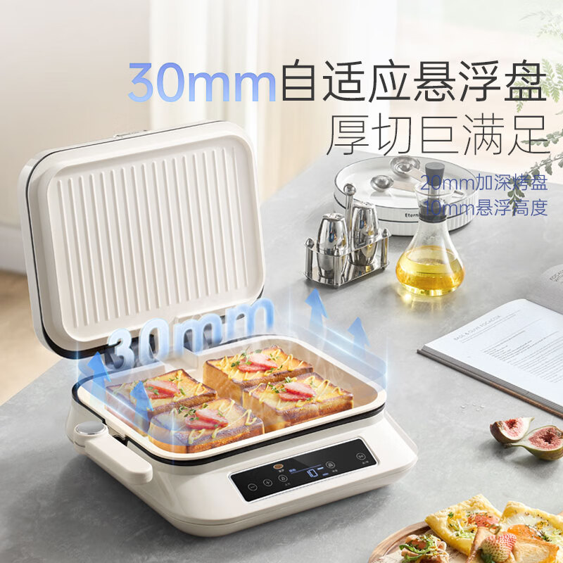 摩飞电器(Morphyrichards) MR86010 氟钛瓷电饼档1800w(单位:台) 椰奶白高清大图