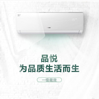 格力品悦(GREE)1.5匹 变频冷暖 分体式 壁挂式卧室空调挂机