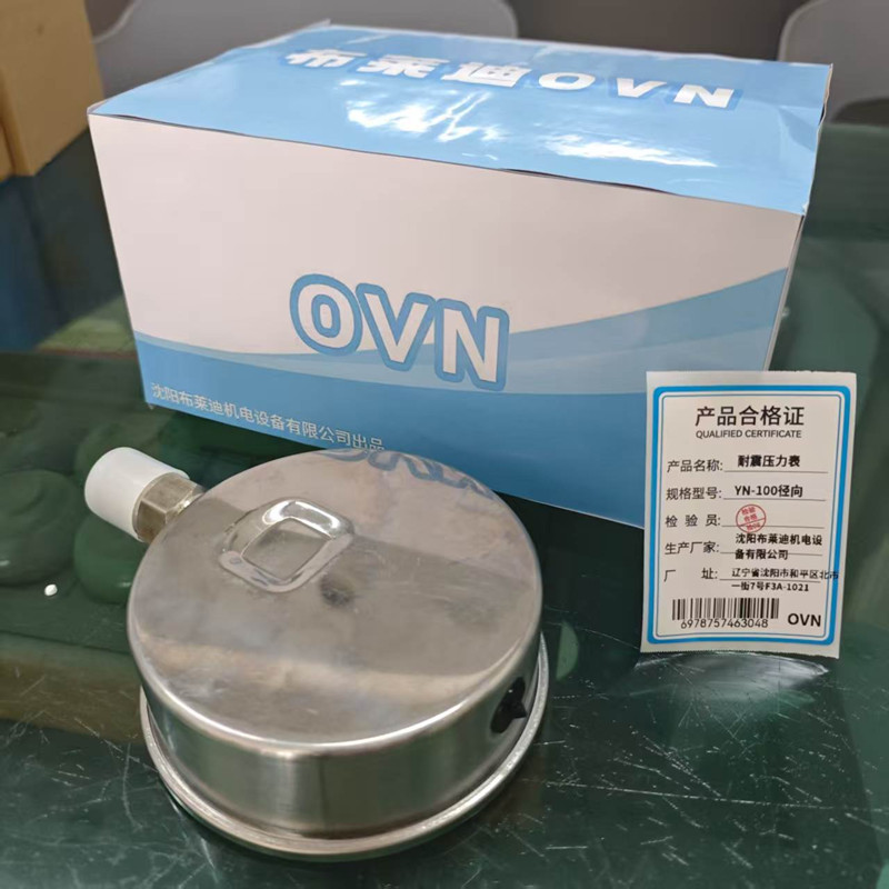OVN 耐震压力表 YN-100径向 块高清大图