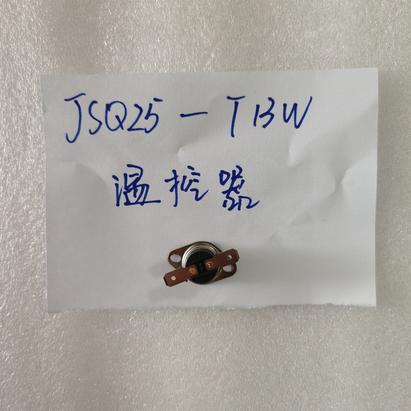 全新原装惠而浦燃气热水器T13W T12K T13V/J T12I T12M T12P温控器75°C 务必验货高清大图