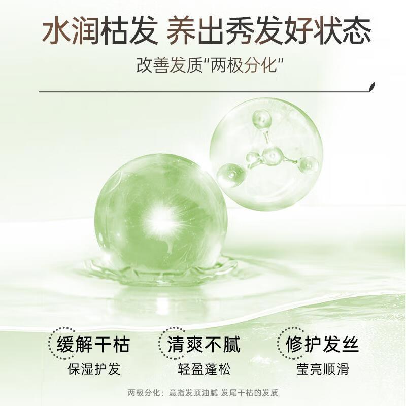 滋源 无患子控油清爽护发素535ml润发乳