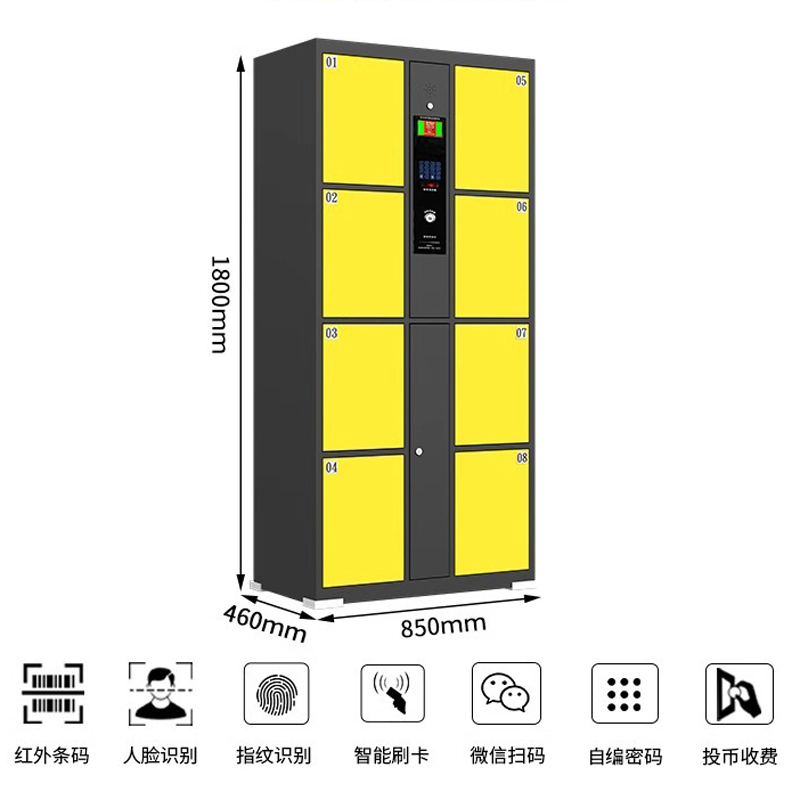 腾焱智能储物柜8门台高清大图