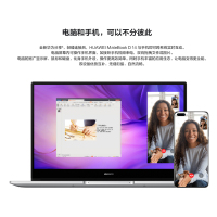 华为(HUAWEI) MateBook D 2020新品 7mm AMD锐龙R7 4700U 16GB 512GB 集成显卡 14英寸 全面屏 轻薄 便携 笔记本电脑 商务办公