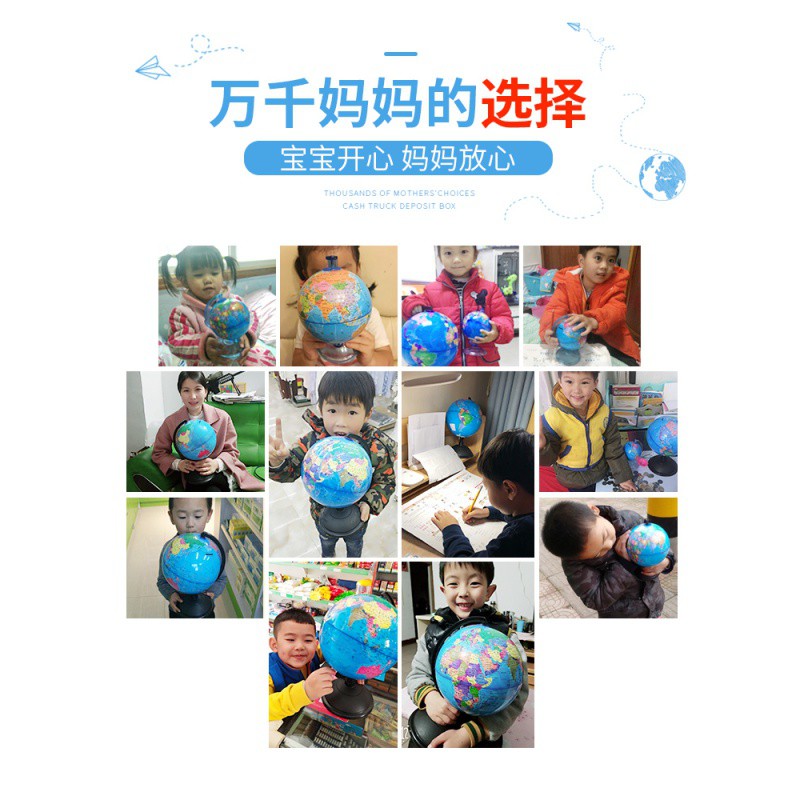 地球仪存钱罐网红储蓄罐储钱罐不可取儿童只进不出防摔大容量创意 三维工匠 地球仪存钱罐款高清大图